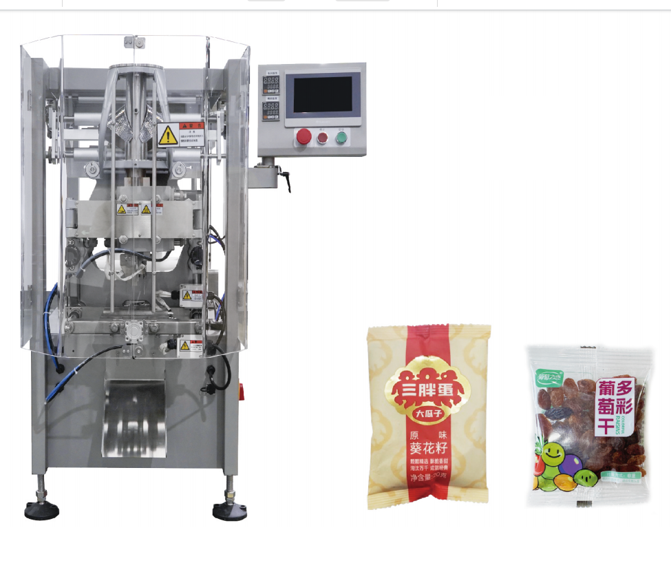 VFFS Vertical Form Fill Seal  Packing Machine